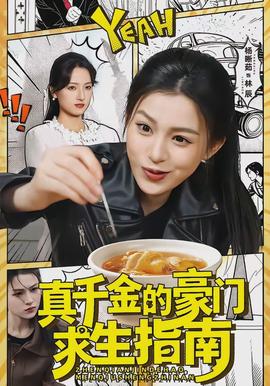恋爱信号