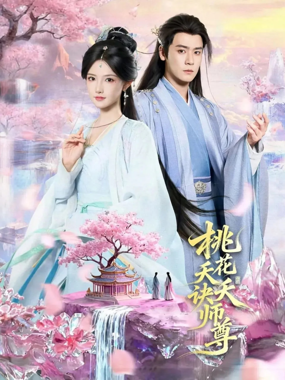 武道至尊