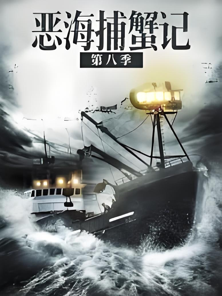 暗夜守护者